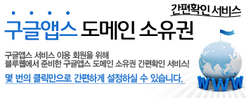Google Apps   Ȯ 